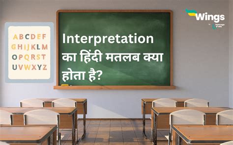 बेगैरत के हिंदी अर्थ .